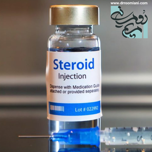 تزریق کورتون به بینی بعد از جراحی + دکتر رومیانی